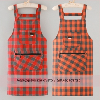 Γυναικεία ποδιά κουζίνας από βαμβάκι, ανθεκτική σε λεκέδες και σκόνη, κομψή ποδιά μέσης για ενήλικες