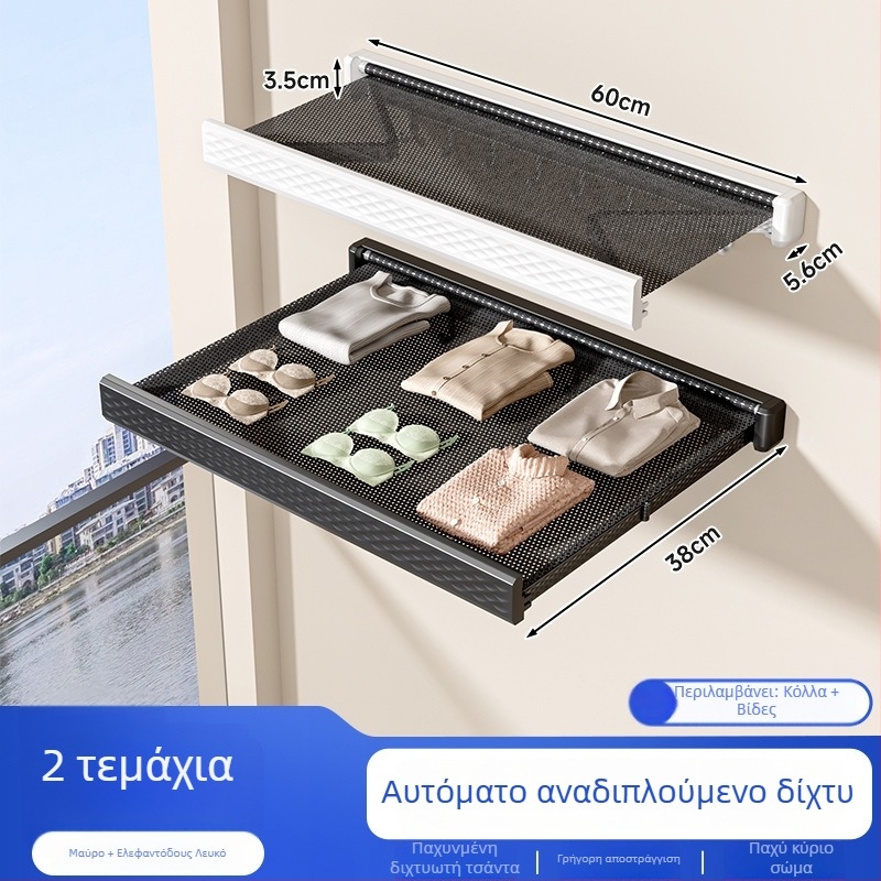 Αναδιπλόμενο δίκτυο στέγνωσης ρούχων με αόρατο σχεδιασμό, χωρίς διάτρηση, με μεγάλη χωρητικότητα για κάλτσες, κατάλληλο για μπαλκόνι και κιγκλιδώματα