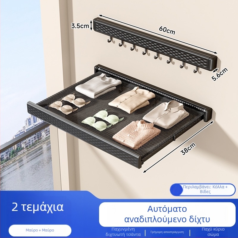 Αναδιπλόμενο δίκτυο στέγνωσης ρούχων με αόρατο σχεδιασμό, χωρίς διάτρηση, με μεγάλη χωρητικότητα για κάλτσες, κατάλληλο για μπαλκόνι και κιγκλιδώματα