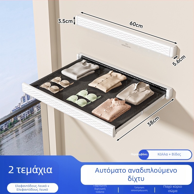 Αναδιπλόμενο δίκτυο στέγνωσης ρούχων με αόρατο σχεδιασμό, χωρίς διάτρηση, με μεγάλη χωρητικότητα για κάλτσες, κατάλληλο για μπαλκόνι και κιγκλιδώματα