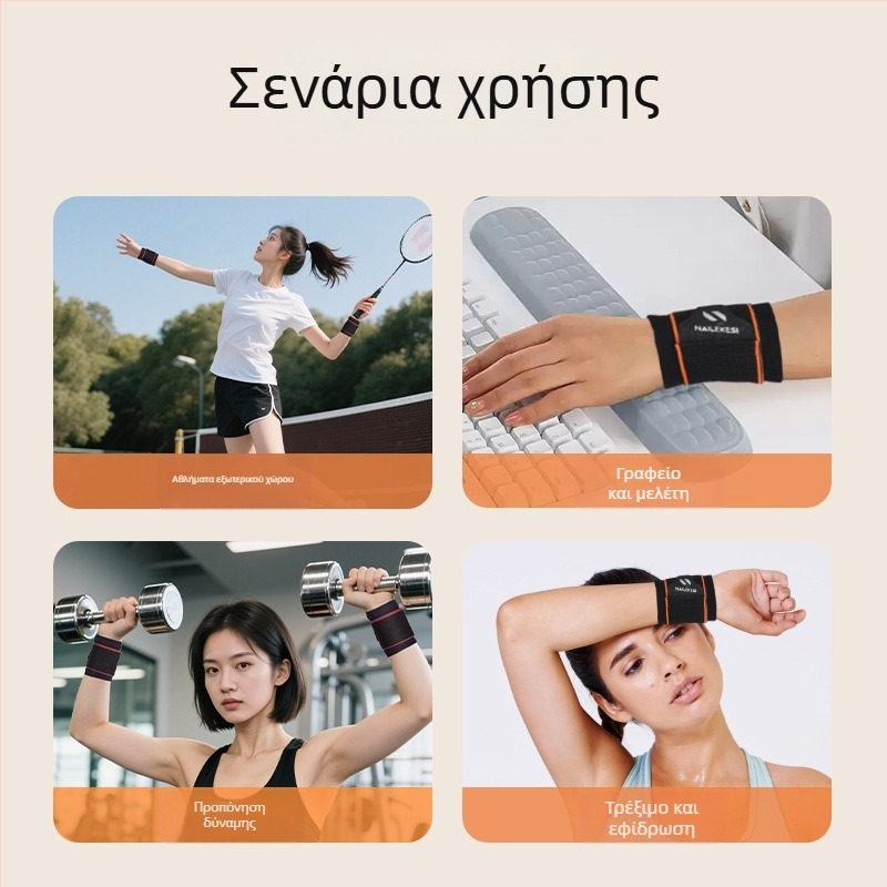Nelix Γυναικεία Υποστήριξη Καρπού με Θήκη Τένοντα – Συμπιεστικός Ιμάντας για Αθλήματα, Προστασία από Διαστρέμματα