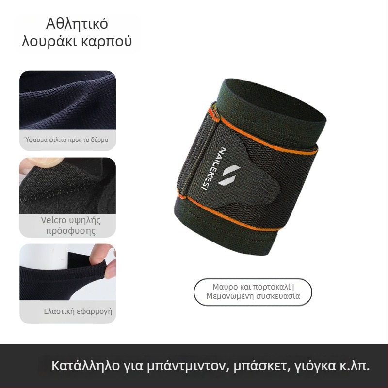 Nelix Γυναικεία Υποστήριξη Καρπού με Θήκη Τένοντα – Συμπιεστικός Ιμάντας για Αθλήματα, Προστασία από Διαστρέμματα