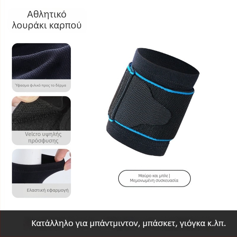 Nelix Γυναικεία Υποστήριξη Καρπού με Θήκη Τένοντα – Συμπιεστικός Ιμάντας για Αθλήματα, Προστασία από Διαστρέμματα
