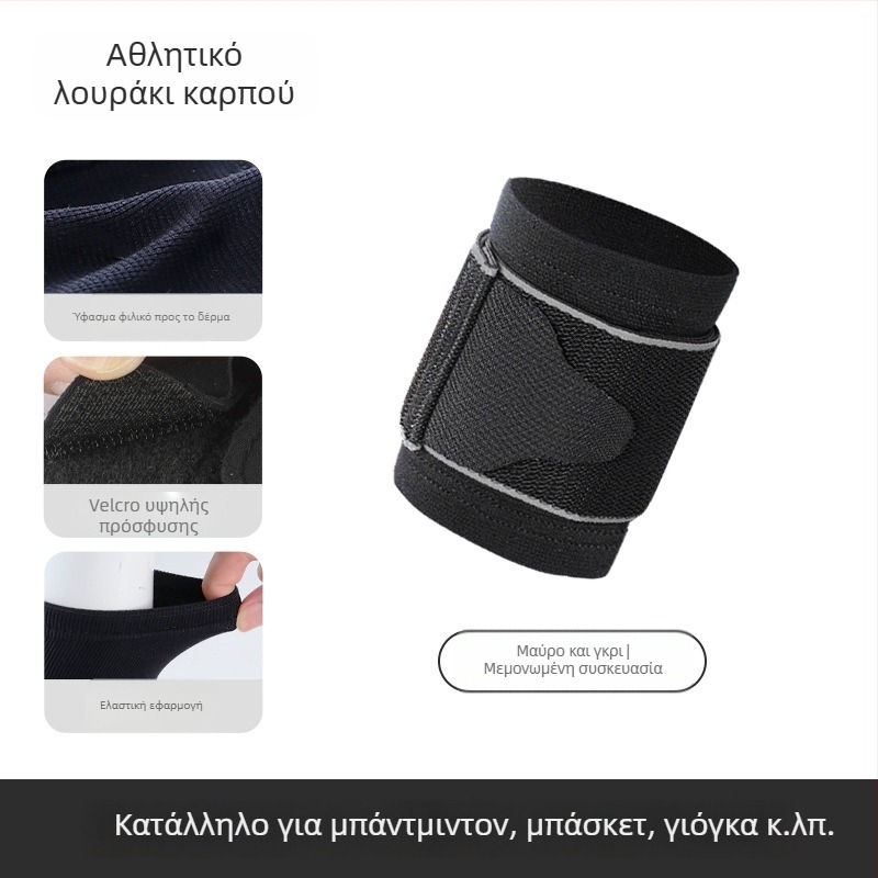 Nelix Γυναικεία Υποστήριξη Καρπού με Θήκη Τένοντα – Συμπιεστικός Ιμάντας για Αθλήματα, Προστασία από Διαστρέμματα