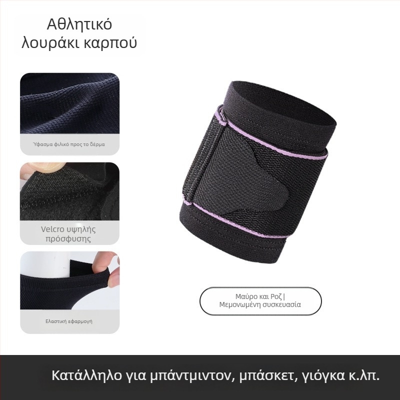 Nelix Γυναικεία Υποστήριξη Καρπού με Θήκη Τένοντα – Συμπιεστικός Ιμάντας για Αθλήματα, Προστασία από Διαστρέμματα