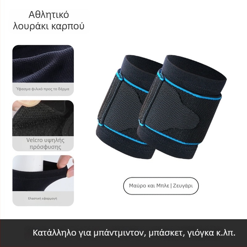 Nelix Γυναικεία Υποστήριξη Καρπού με Θήκη Τένοντα – Συμπιεστικός Ιμάντας για Αθλήματα, Προστασία από Διαστρέμματα