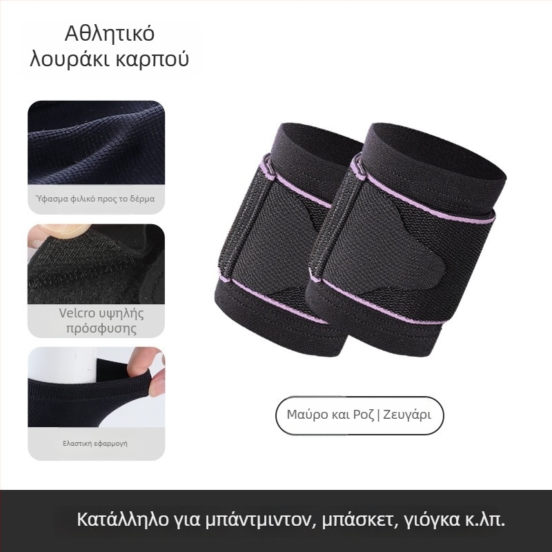Nelix Γυναικεία Υποστήριξη Καρπού με Θήκη Τένοντα – Συμπιεστικός Ιμάντας για Αθλήματα, Προστασία από Διαστρέμματα