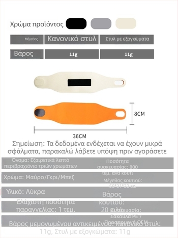 Πολύ λεπτό προστατευτικό καρπού, αναπνεύσιμο, με ρυθμιζόμενο ιμάντα Velcro για προστασία από διάστρεμμα, Lycra