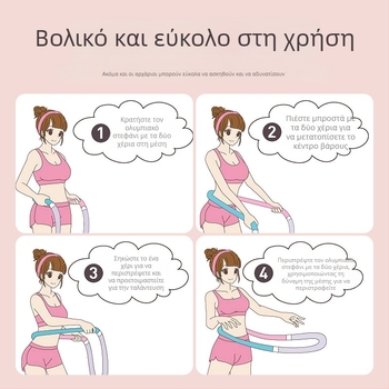 Νέος μαλακός δακτύλιος γυμναστικής για κοιλιά με επιβάρυνση, ήπιος στη μέση, για γραμμωμένο ολόκληρο το σώμα