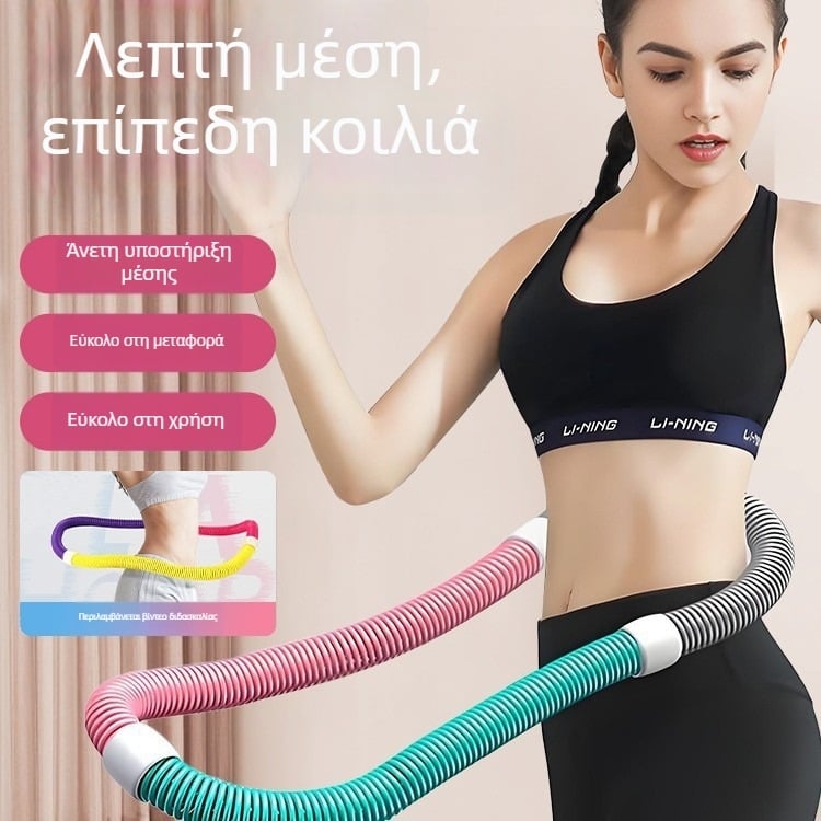 Νέος μαλακός δακτύλιος γυμναστικής για κοιλιά με επιβάρυνση, ήπιος στη μέση, για γραμμωμένο ολόκληρο το σώμα