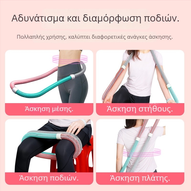 Νέος μαλακός δακτύλιος γυμναστικής για κοιλιά με επιβάρυνση, ήπιος στη μέση, για γραμμωμένο ολόκληρο το σώμα