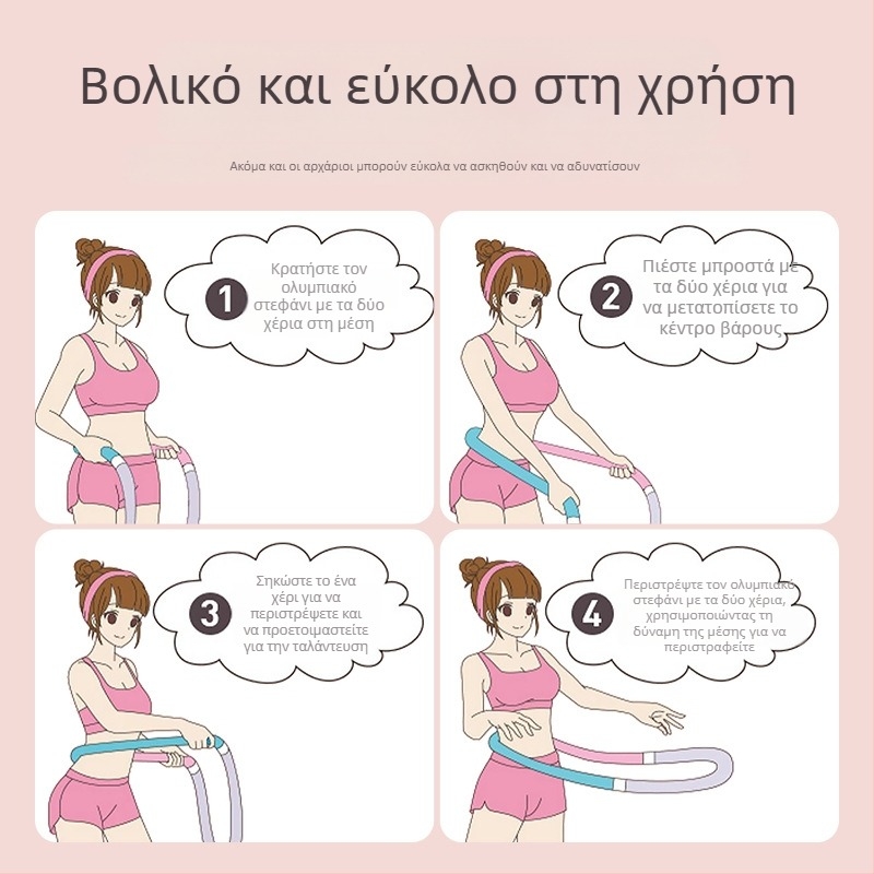 Νέος μαλακός δακτύλιος γυμναστικής για κοιλιά με επιβάρυνση, ήπιος στη μέση, για γραμμωμένο ολόκληρο το σώμα