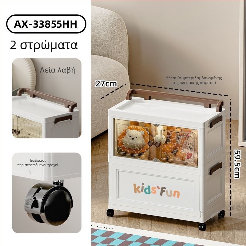 Ντουλάπι αποθήκευσης μεγάλης χωρητικότητας – χωρίς συναρμολόγηση, παιδικό ντουλάπι για ρούχα, βρεφικό ντουλάπι για υπνοδωμάτιο