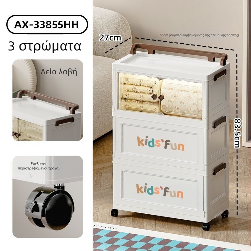 Ντουλάπι αποθήκευσης μεγάλης χωρητικότητας – χωρίς συναρμολόγηση, παιδικό ντουλάπι για ρούχα, βρεφικό ντουλάπι για υπνοδωμάτιο