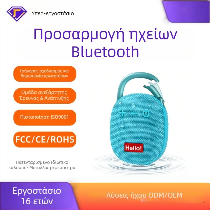 Αδιάβροχο ηχείο Bluetooth με υποδοχή κάρτας TF, φορητό μίνι εξωτερικό ασύρματο ηχείο με λουράκι