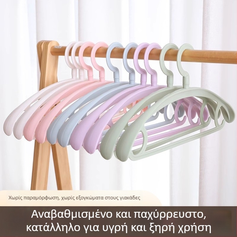 Οικιακή περιστρεφόμενη κρεμάστρα ρούχων με προστασία ώμων, κατάλληλη για κοιτώνες και παλτά, με ενισχυμένη και ευρύχωρη στήριξη