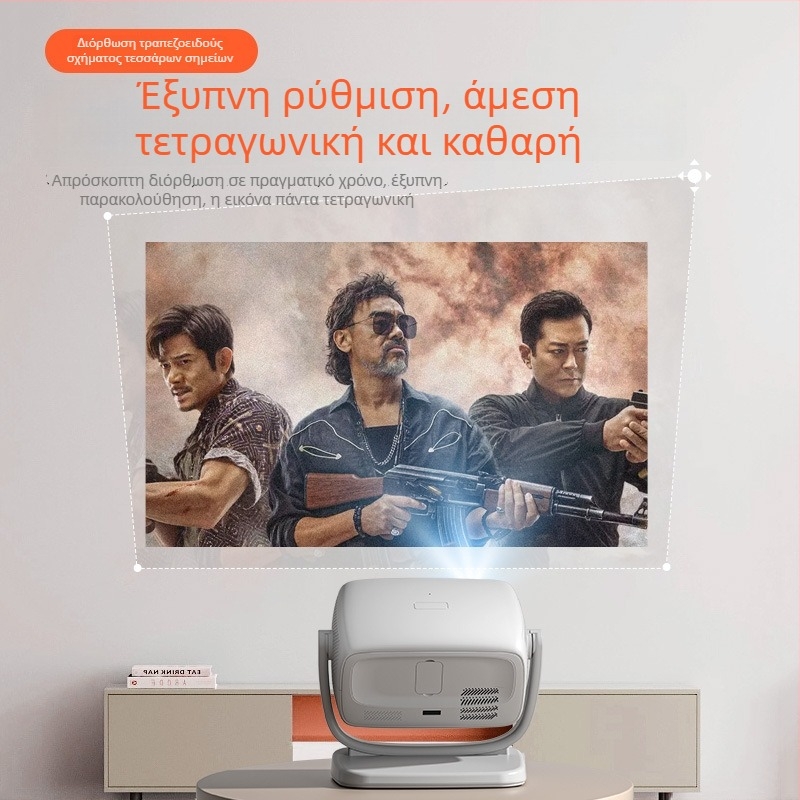 2025 Έξυπνος οικιακός προββολέας, 1080p, Ασύρματο Wi-Fi Bluetooth Android, PTZ, 150 ιντσών