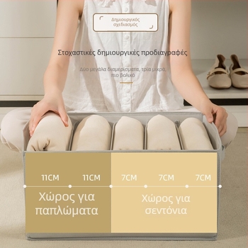 Διπλωτό υφασμάτινο κουτί αποθήκευσης για σεντόνια, παπλώματα και ρούχα – οργάνωση ντουλάπας