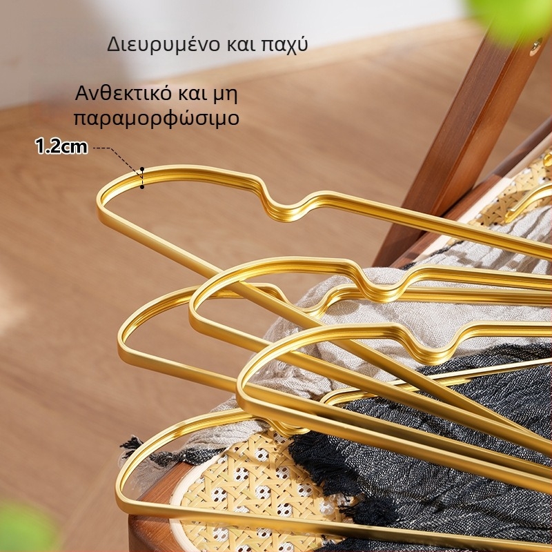 Κρεμάστρα ρούχων από κράμα αλουμινίου υψηλής ποιότητας, χωρίς γρατσουνιές, ενισχυμένη κατασκευή, χρυσή επίστρωση, κομψός πολυτελής σχεδιασμός
