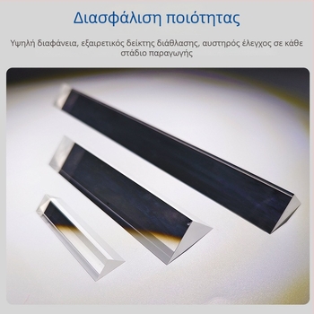 K9 οπτικό τριγωνικό πρίσμα με φασματοσκόπηση για επτάχρωμο ουράνιο τόξο σε φυσικά και οπτικά πειράματα