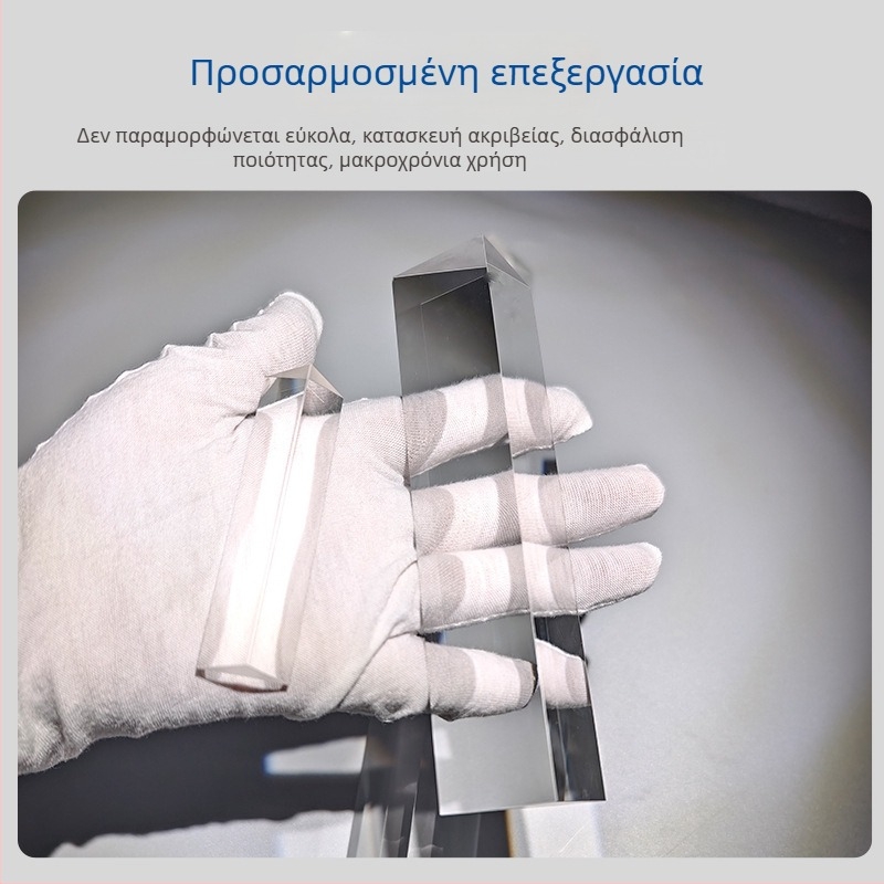 K9 οπτικό τριγωνικό πρίσμα με φασματοσκόπηση για επτάχρωμο ουράνιο τόξο σε φυσικά και οπτικά πειράματα
