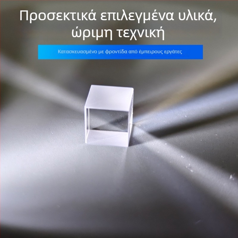 Κολλημένο οπτικό πρίσμα K9 γυάλινο λέιζερ ευθυγράμμισης απεικόνισης σύστημα — Κεντρικό εξάρτημα με αχρωματικό πρίσμα