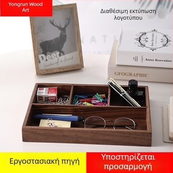 Ξύλινος επιτραπέζιος οργανωτής με διαμερίσματα για μικροαντικείμενα και κοσμήματα – προσαρμοζόμενο ντουλάπι εισόδου