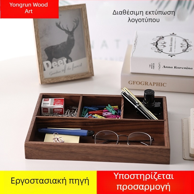 Ξύλινος επιτραπέζιος οργανωτής με διαμερίσματα για μικροαντικείμενα και κοσμήματα – προσαρμοζόμενο ντουλάπι εισόδου