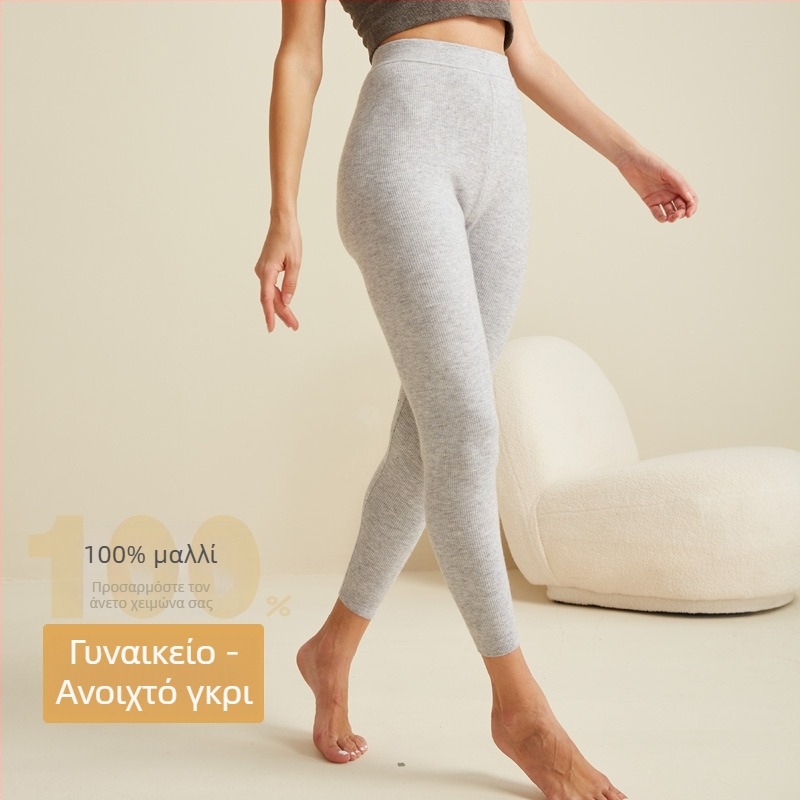 Unisex παντελόνια από μαλλί για φθινοπωρο-χειμωνιά, ζεστά, καρό σχέδιο, υψηλή μέση, slim fit
