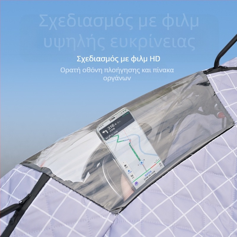 Αντιανεμικό κάλυμμα για ηλεκτρικά οχήματα, για όλες τις εποχές, ένα κομμάτι, αδιάβροχο, διπλής όψεως κάπα με προστασία από τον ήλιο