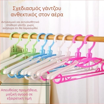 Πολυλειτουργική τηλεσκοπική κρεμάστρα ρούχων για οικιακή χρήση, χωρίς ίχνη στα ρούχα, αντιολισθητική, με μεγάλο γάντζο ντουλάπας