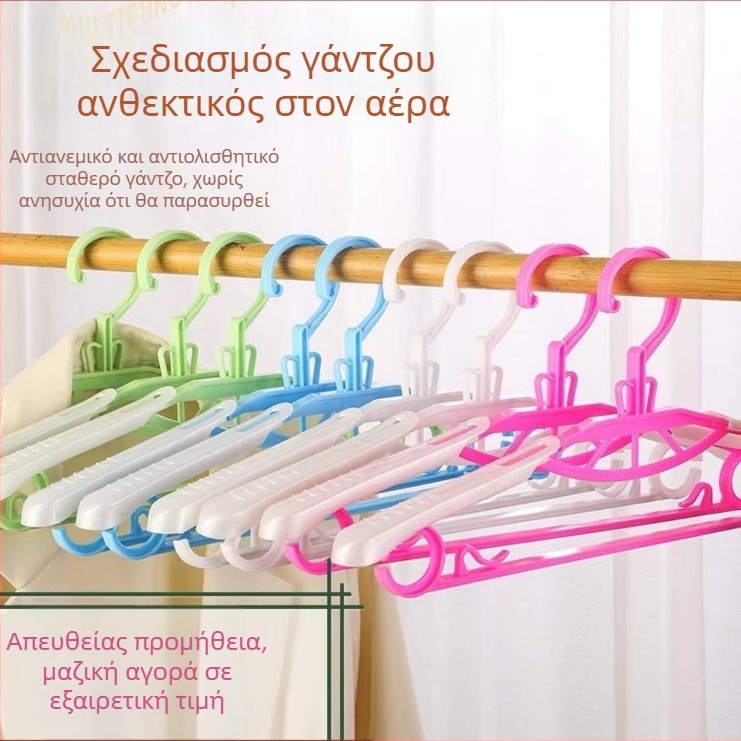 Πολυλειτουργική τηλεσκοπική κρεμάστρα ρούχων για οικιακή χρήση, χωρίς ίχνη στα ρούχα, αντιολισθητική, με μεγάλο γάντζο ντουλάπας