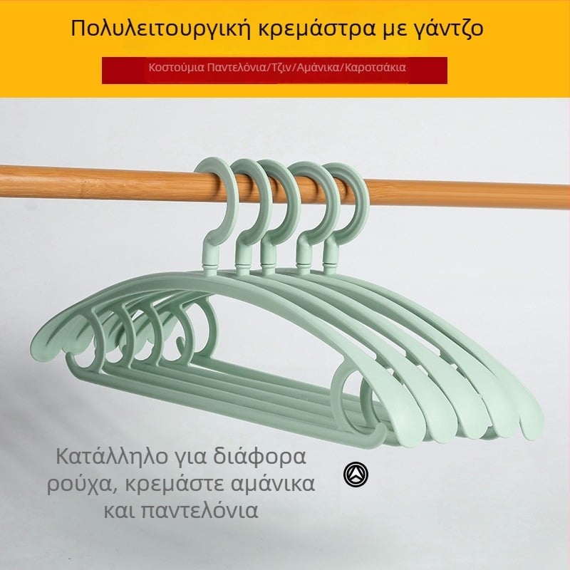 Πλαστική κρεμάστρα ρούχων με αντιολισθητική επιφάνεια και ευρείς ώμους για οικιακή χρήση
