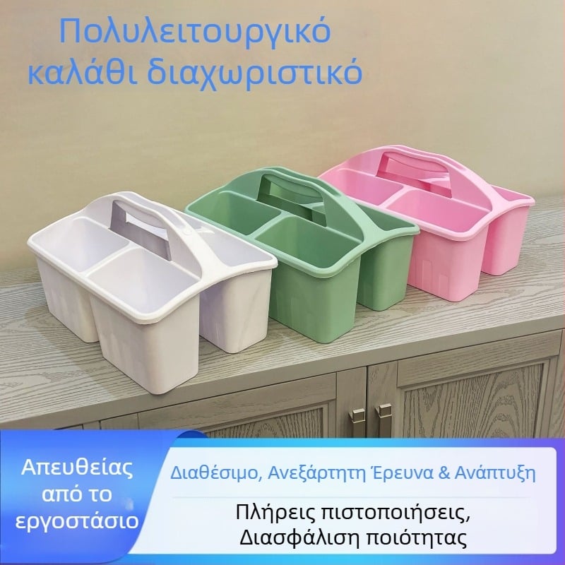 Πλαστικό καλάθι οργάνωσης για μικροαντικείμενα, σνακ και παιχνίδια, καλλυντικά και είδη υγιεινής — κατάλληλο για φοιτητικό δωμάτιο και σπίτι