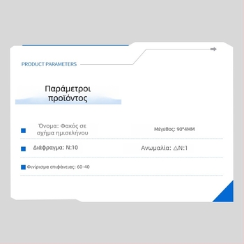 Κυρτοσφαιρικός φακός υψηλής ακρίβειας για λέιζερ και απεικόνιση, προσαρμόσιμο θετικό και αρνητικό μήκος εστίασης, γυάλινος φακός με ακρίβεια.