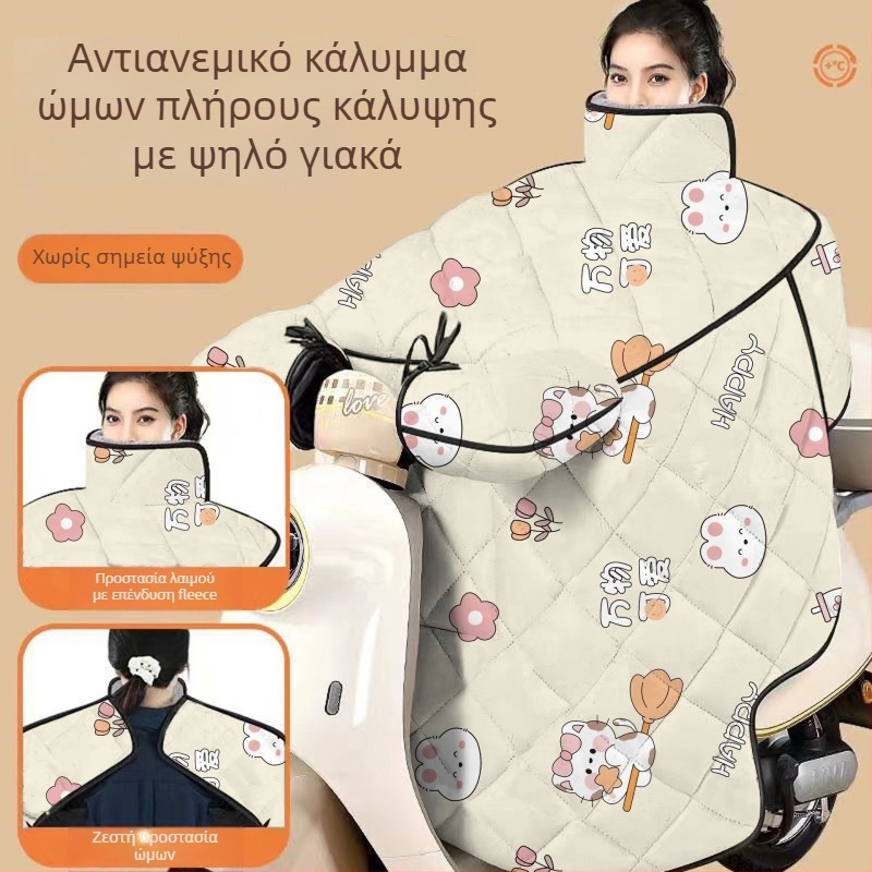 Χειμερινό αδιάβροχο κάλυμμα για ηλεκτρικά οχήματα με ευρύ πλήρες περίβλημα, ζεστή προστασία για τον λαιμό
