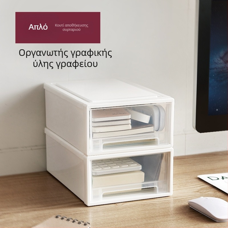 Μικρό επιτραπέζιο κουτί αποθήκευσης με συρτάρια, ιαπωνικού στυλ οργάνωσης ρούχων