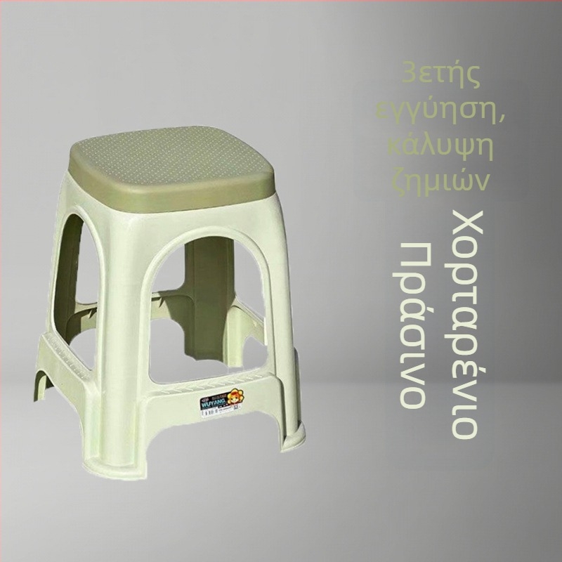 Αναβαθμισμένο πλαστικό σκαμνί αποθήκευσης με καπάκι για οικιακή χρήση, εξαιρετικά παχύ, κατάλληλο για τραπεζαρία και καθιστικό