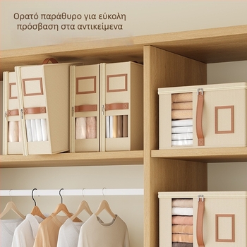 Κουτί αποθήκευσης ρούχων από Oxford ύφασμα με διαφανές φερμουάρ, πτυσσόμενο και προστατευτικό από σκόνη για ντουλάπα