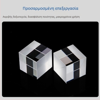 Φασματοσκοπικό πρίσμα, ημιδιαφανές και ημιαντανακλαστικό πρίσμα διαχωρισμού δέσμης, τετράγωνο πρίσμα, μικρό πρίσμα διαχωρισμού δέσμης, συγκολλημένο τριγωνικό πρίσμα