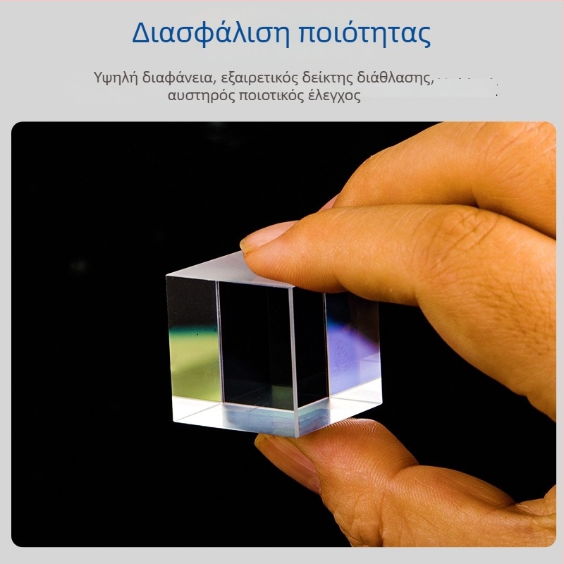 Φασματοσκοπικό πρίσμα, ημιδιαφανές και ημιαντανακλαστικό πρίσμα διαχωρισμού δέσμης, τετράγωνο πρίσμα, μικρό πρίσμα διαχωρισμού δέσμης, συγκολλημένο τριγωνικό πρίσμα
