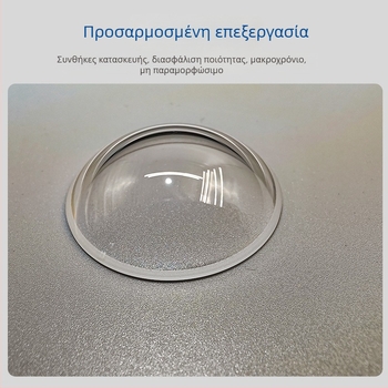 Οπτικό σφαιρικό κάλυμμα για Κ9 αισθητήρα, προστατευτικό παράθυρο υψηλής διαφάνειας, ανθεκτικό φιλμ για παράθυρο, καπάκι ευρυγώνιου φακού