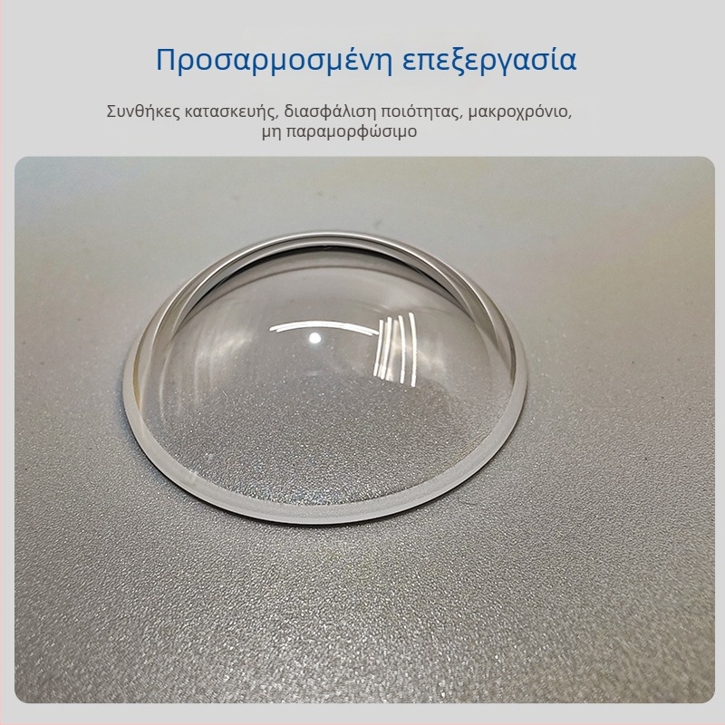 Οπτικό σφαιρικό κάλυμμα για Κ9 αισθητήρα, προστατευτικό παράθυρο υψηλής διαφάνειας, ανθεκτικό φιλμ για παράθυρο, καπάκι ευρυγώνιου φακού