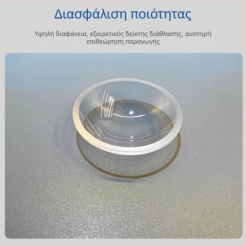 Οπτικό σφαιρικό κάλυμμα για Κ9 αισθητήρα, προστατευτικό παράθυρο υψηλής διαφάνειας, ανθεκτικό φιλμ για παράθυρο, καπάκι ευρυγώνιου φακού
