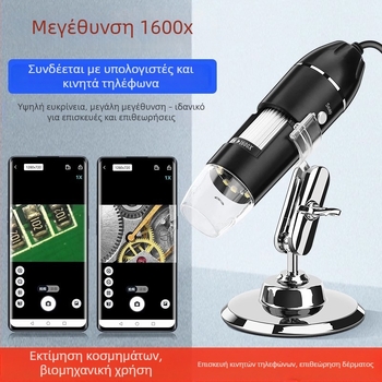 Deer Fairy 1600x USB HD ψηφιακό μικροσκόπιο για επισκευή ηλεκτρονικών και αναγνώριση εξαρτημάτων