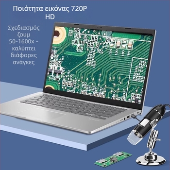 Deer Fairy 1600x USB HD ψηφιακό μικροσκόπιο για επισκευή ηλεκτρονικών και αναγνώριση εξαρτημάτων