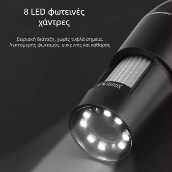 Deer Fairy 1600x USB HD ψηφιακό μικροσκόπιο για επισκευή ηλεκτρονικών και αναγνώριση εξαρτημάτων