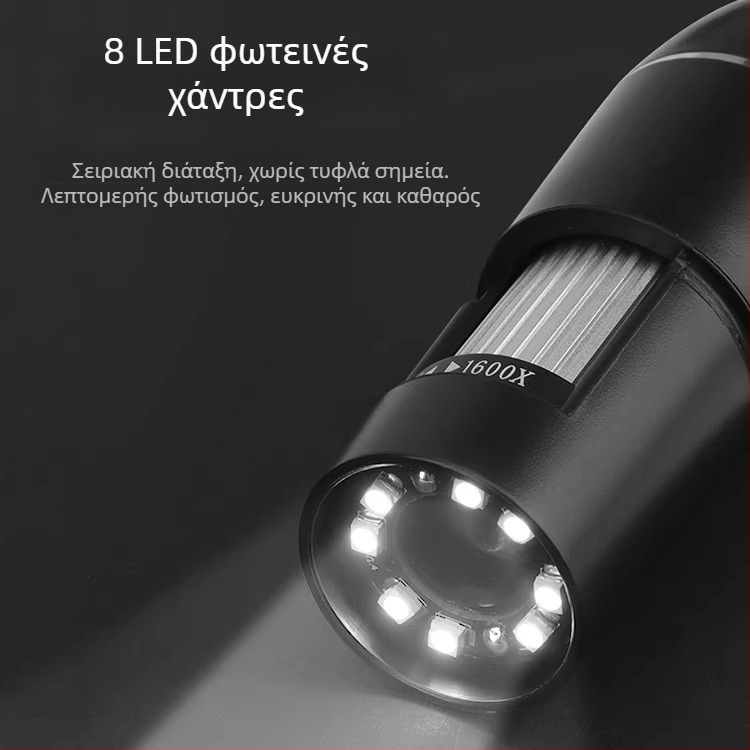 Deer Fairy 1600x USB HD ψηφιακό μικροσκόπιο για επισκευή ηλεκτρονικών και αναγνώριση εξαρτημάτων