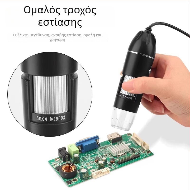 Deer Fairy 1600x USB HD ψηφιακό μικροσκόπιο για επισκευή ηλεκτρονικών και αναγνώριση εξαρτημάτων