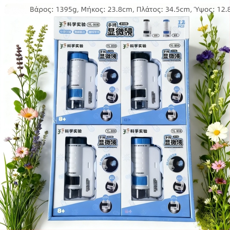 Χειροκίνητο μικροσκόπιο LY808, φορητό 80x για επιστημονικά πειράματα (7–14 ετών)